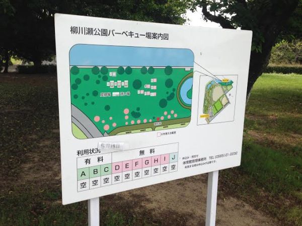 yanagi3