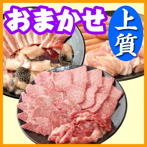 お任せ出張BBQ上質コース5名～9名（税込4480円/人）/
