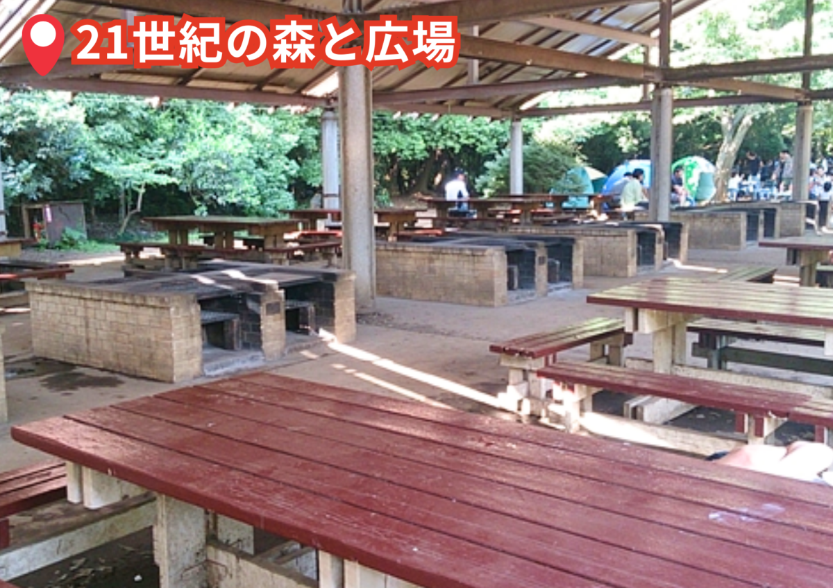 21世紀の森と広場（千葉県・松戸市）バーベキュー場