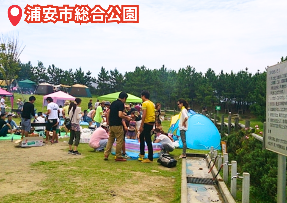 浦安市総合公園（千葉県・浦安市）バーベキュースポット
