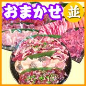 おまかせBBQコース10名~49名