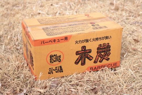 【準備中】木炭