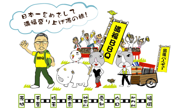 平湯キャンプ場（高山市）