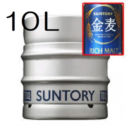 ∇倉庫で買取飲料∇サントリー金麦１０Ｌ（樽のみ）/