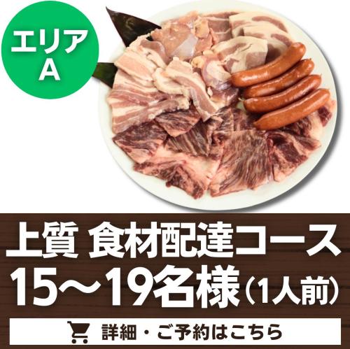【器材無】上質
