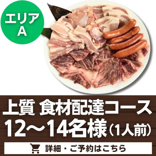【器材無】上質