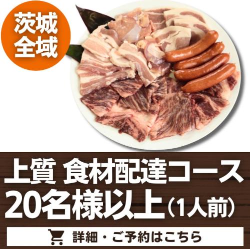 【器材無】上質