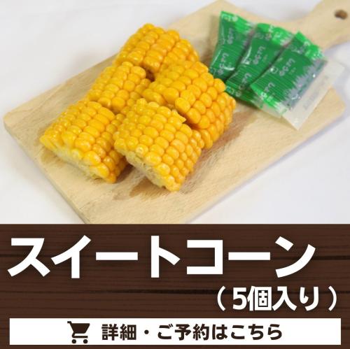 みんな大好き!