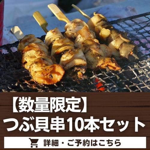 【準備中】