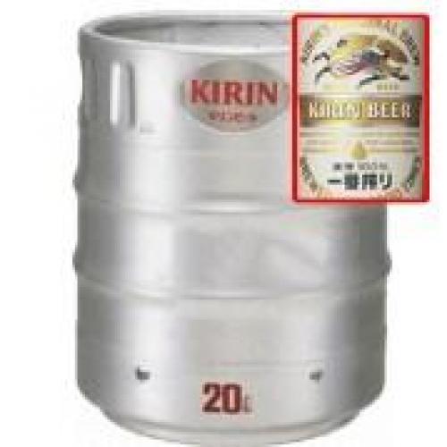 キリン一番搾り20L(樽のみ)/