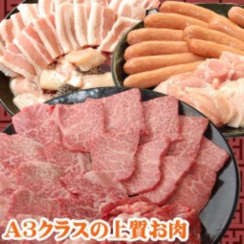 追加ＢＢＱ上質お肉　２人前　4種/