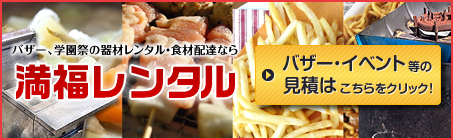 bnr_rental02