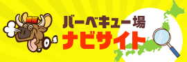 ナビサイト
