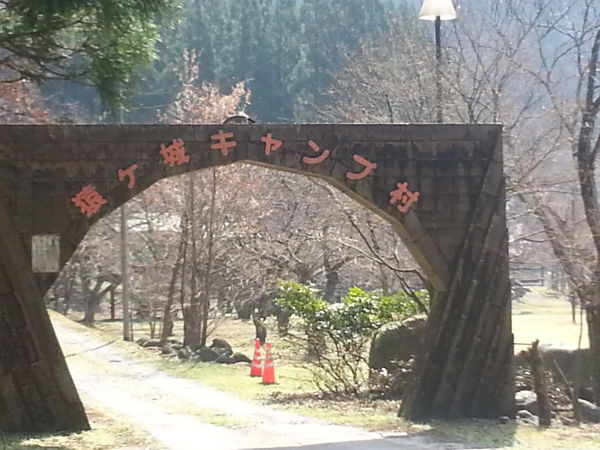 猿ヶ城キャンプ村（上益城郡）