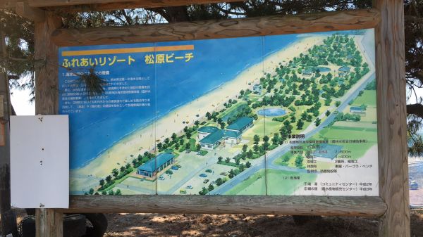 松原海岸(玉名市）