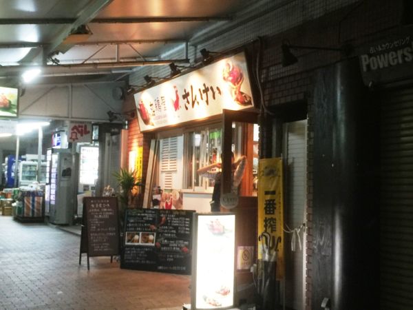 IMG_5631