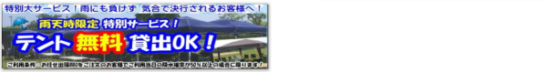 FireShot Capture 024 - バーベキュー宮城|手ぶらでBBQ!器材レンタルなら満福(まんぷく) - manpuku.mom