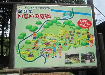 龍頭泉いこいの広場（東彼杵郡）【８名様から】【キャンプ】