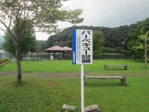 四季の丘公園（武雄市）