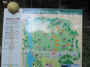 中山キャンプ場（藤津郡）