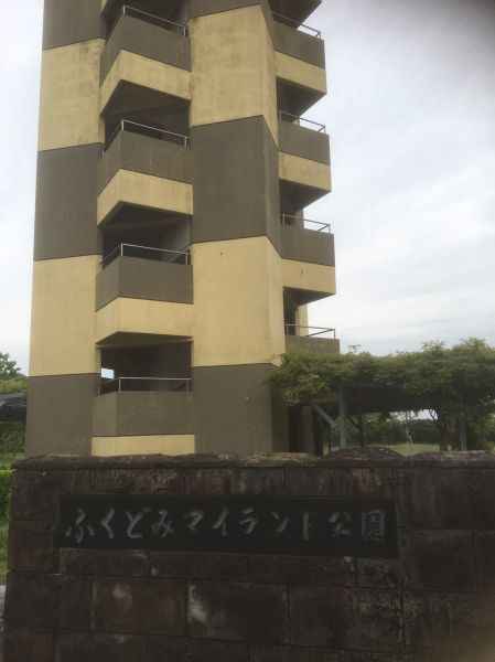 福富マイランドパーク公園　(杵島郡白石町）