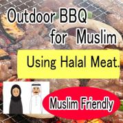 【muslim-06】お任せ出張片付けムスリム向けBBQコース6名~7名