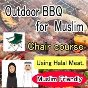 【muslim-c06】お任せ出張片付けムスリム向けBBQチェアコース6名~7名