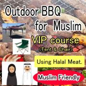 【muslim-v06】お任せ出張片付けムスリム向けBBQVIPコース6名~7名
