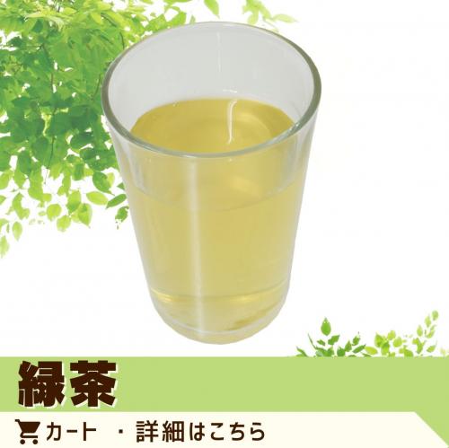 緑茶（ペットボトル）/