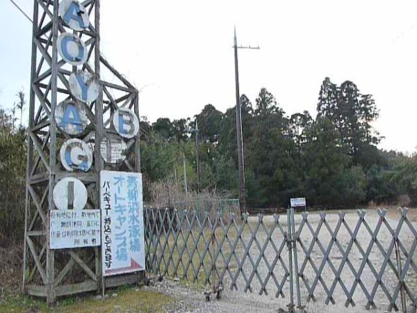 青柳浜キャンプ場（大津市）