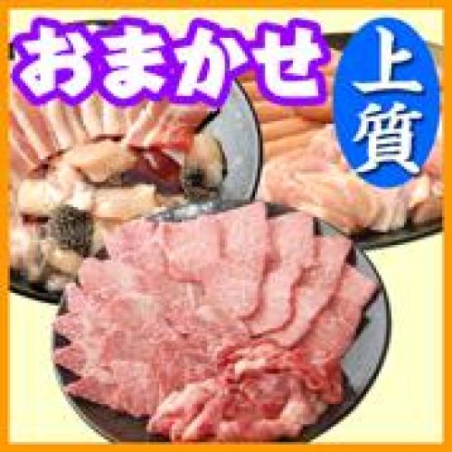 おまかせBBQ上質コース50名～（徳島西部）/