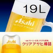 【0BB】ビールサーバー&アサヒクリアアサヒ