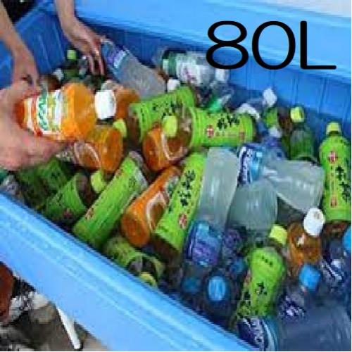 ▼倉庫へ当日返却▼どぶづけ　タライ８０Ｌ（氷なし）/