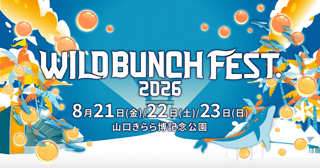 wbf2026