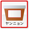 ヤンニョン